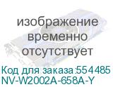 NV-W2002A-658A-Y