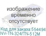 NV-TN-324/TN-512M