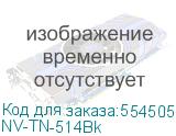 NV-TN-514Bk