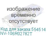 NV-106R02782T