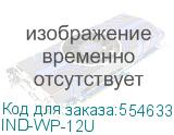IND-WP-12U