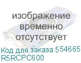 R5RCPC600