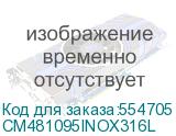 CM481095INOX316L