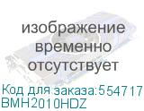 BMH2010HDZ