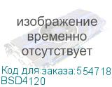 BSD4120