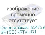 SRTSE6KRTXLIG1