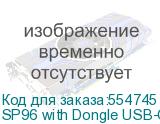 SP96 with Dongle USB-C/A