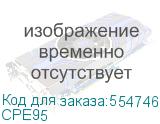 CPE95