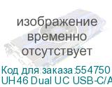 UH46 Dual UC USB-C/A