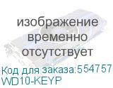 WD10-KEYP
