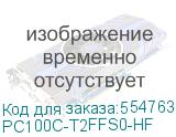 PC100C-T2FFS0-HF