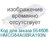 HMCG84AGBRA193N