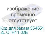 ZL.OTH11.02B