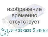 UX7