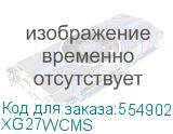 XG27WCMS