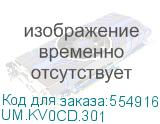 UM.KV0CD.301