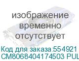 CM8068404174503 PULL