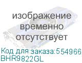 BHR9822GL