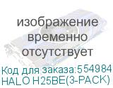 HALO H25BE(3-PACK)
