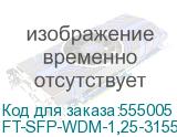 FT-SFP-WDM-1,25-3155S-03-A-D