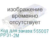 PP31-2M