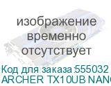 ARCHER TX10UB NANO