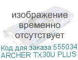 ARCHER TX30U PLUS