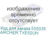 ARCHER TXE50UH