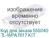 TL-WPA7617 KIT
