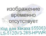 LS-5120V3-28S-HPWR-LI-GL