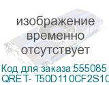 QRET- T50D110CF2S10R232R220G01RLHRNNN3