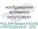 U00HDD0000VP_STR