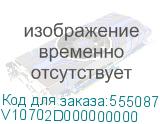 V10702D000000000