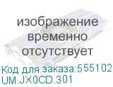UM.JX0CD.301