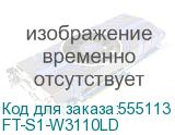FT-S1-W3110LD