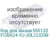 FOBX24-1U-20LCUD09