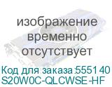 S20W0C-QLCWSE-HF