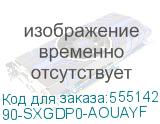 90-SXGDP0-AOUAYF