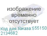 2134682