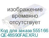QE48S90FAEXRU
