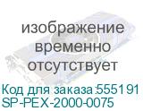 SP-PEX-2000-0075