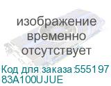 83A100UJUE
