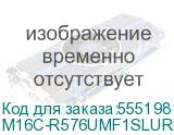 M16C-R576UMF1SLURE0