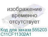 C11CF11302A1