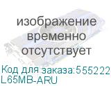 L65MB-ARU