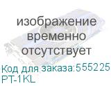 PT-1KL
