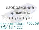 ZDA.16.1.222