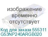G53NP240ARGB020
