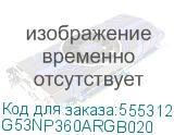 G53NP360ARGB020
