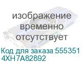 Райзер-карта Lenovo ThinkSystem V3 2U x16/x16/E PCIe Gen4 Riser 1/2 Option Kit 4XH7A82892 4XH7A82892